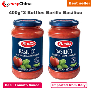 400g*2 Bottles Barilla Basil Tomato Sauce Basilico Italian