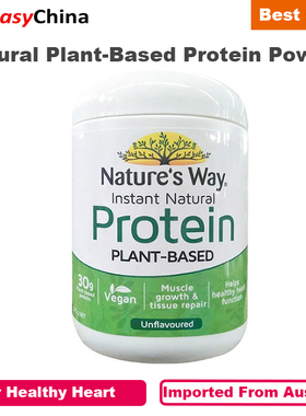 Natures Way Instant Natural Plant Based Protein Powder Vegan