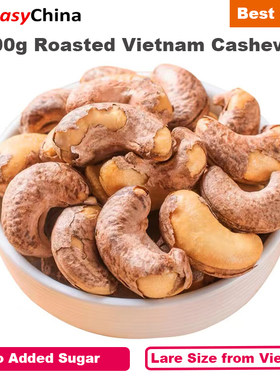 500g Roasted Vietnam Cashew Nuts Charcoal Cashews Salted
