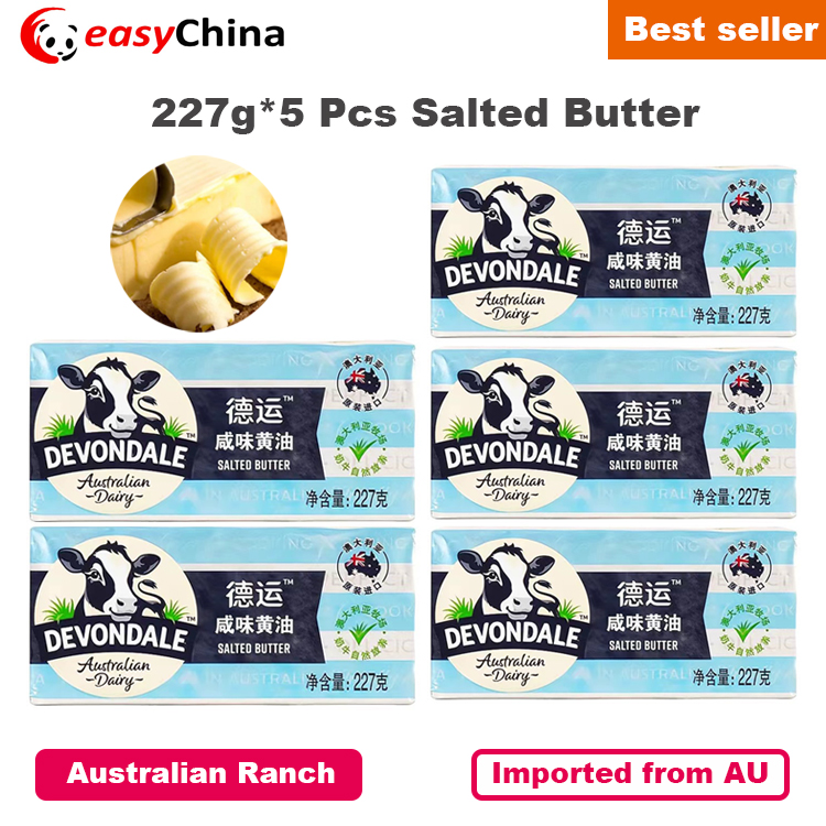 227g*10 Pcs DEVONDALE Salted Butter Unsalted from Australia 粮油调味/速食/干货/烘焙 黄油 原图主图