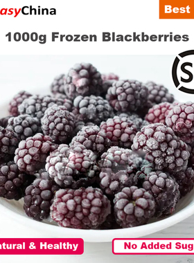 1000g Blackberries Freshly Frozen Fruits No Added Sugar