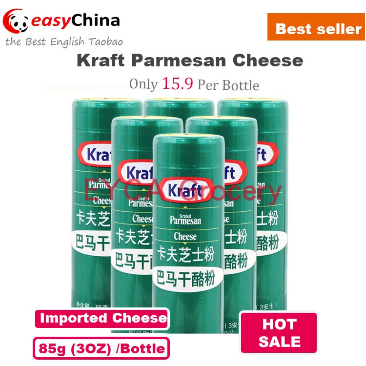 grated  parmesan cheese powder imported 85g*2=170g 3oz*2=6oz在类目 零食/坚果/特产, 奶酪/乳制品/, 内蒙古奶酪中 - 来自Buy2taobao.com提供专业的淘宝代购服务
