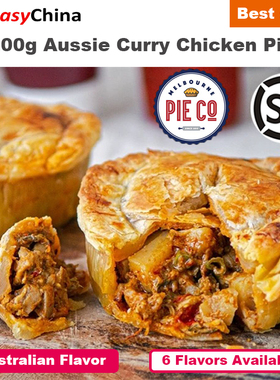 200g*3 Pcs Australian Curry Chicken Pie Mushroom Potato Beef