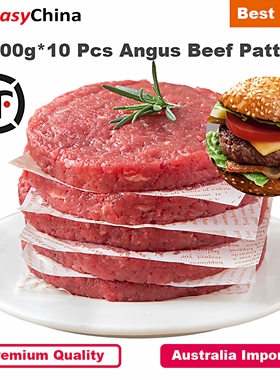 100g*10 Pcs Halal Angus Beef Patty from Australia SF Express