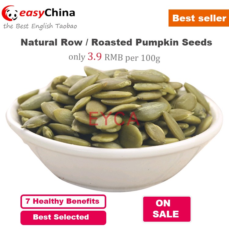 pumpkinshelledseeds