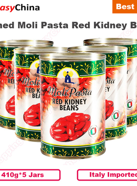 400g*5 Jars of Canned Moli Pasta Red Kidney Beans Imported