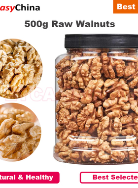 500g Raw Walnut Walnuts Shelled No Added Sugar Good Quality