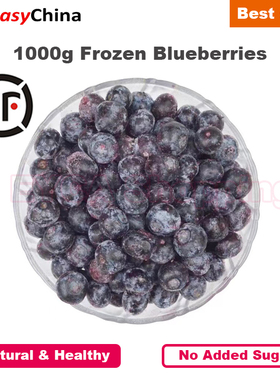 1000g Blueberries Freshly Frozen Fruits No Added Sugar