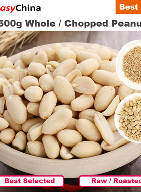 1000g Whole / Chopped Peanuts Raw / Roasted Peanut