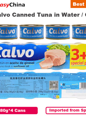 80g*4 Cans Calvo Tuna Steak in Water & Oil Immersion Sapin