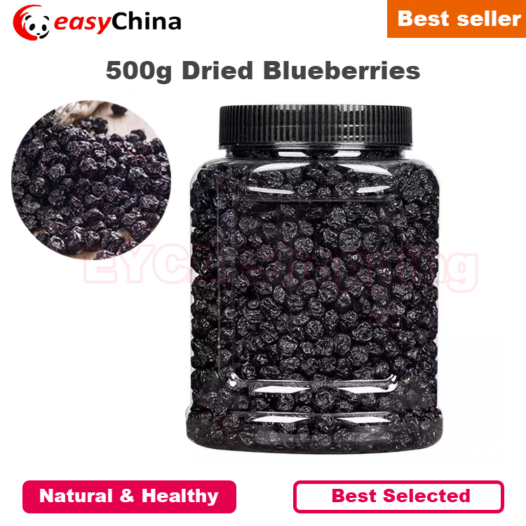 500g Dried Blueberry Natural Blueberries 零食/坚果/特产 蓝莓 原图主图