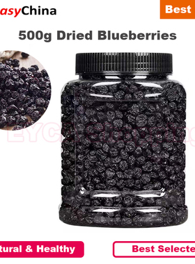 500g Dried Blueberry Natural Blueberries