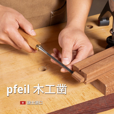 Pfeil海威木工雕刻开槽凿