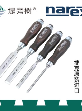 木工工具 匠凿 扁铲合金钢凿子重载斜边凿  Narex 堤旁树 5月上新