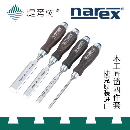 木工工具Narex堤旁树扁铲