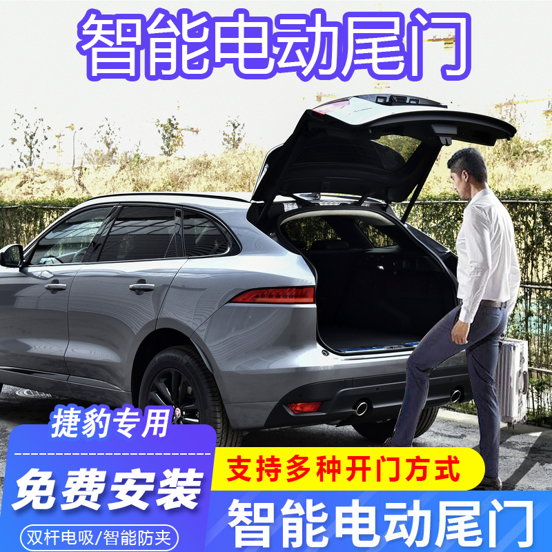 20款风光s500电动尾门改装560双杆电吸原厂款自动后备箱专车专用/