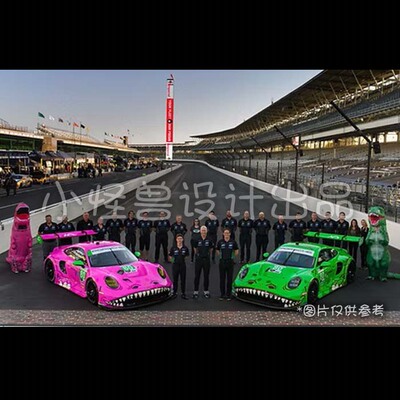 1/10911-霸王龙RC模型拉花贴纸