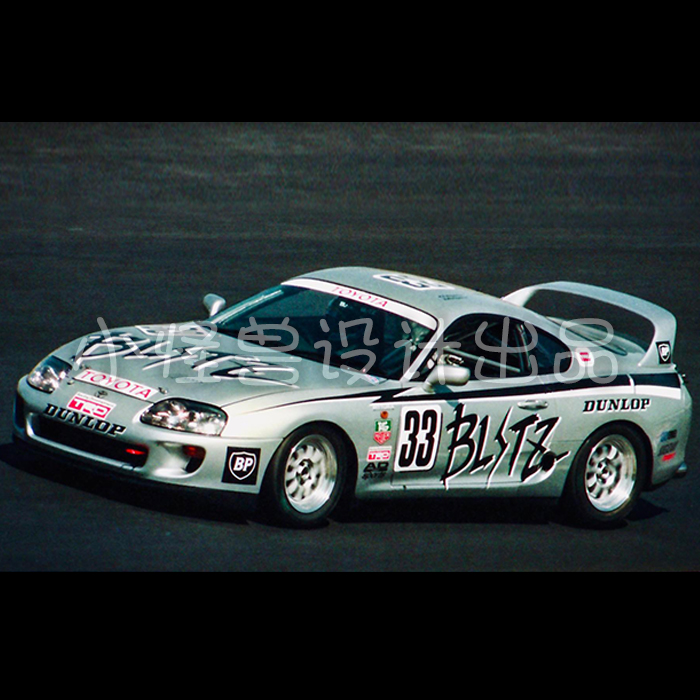 RC1/10经典SUPRA（JZA80）BLITZ竞速房车拉花贴纸