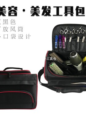 新款韩式专业化妆包大容量多功能化妆箱影楼跟妆实用化妆包 包邮
