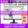 MSI MSI 24/27-дюймовый монитор MP243/273 HD IPS экран 75 Гц для коммерческого компьютера офисная колонка mini 0