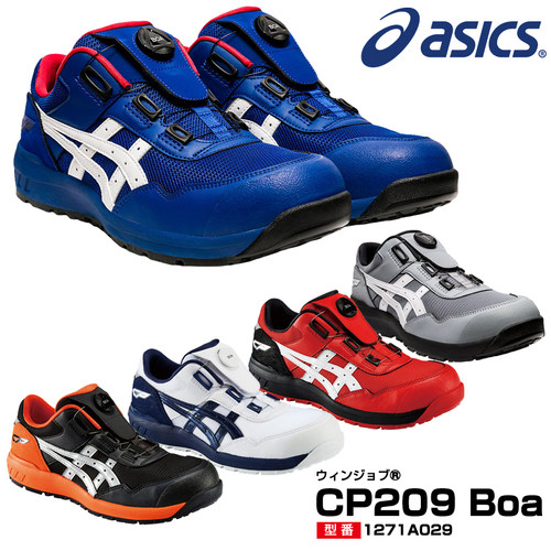 日本代购直邮亚瑟士Asics 安全鞋 男女同款休闲百搭复古CP209