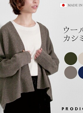 日本制代购直邮PRODIGAL开衫女款秋冬针织羊毛羊绒混纺简约均码