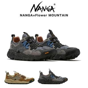 YAMANO3徒步登山鞋 MOUNTAIN联名NANGA 山雾花野Flower 日本代购