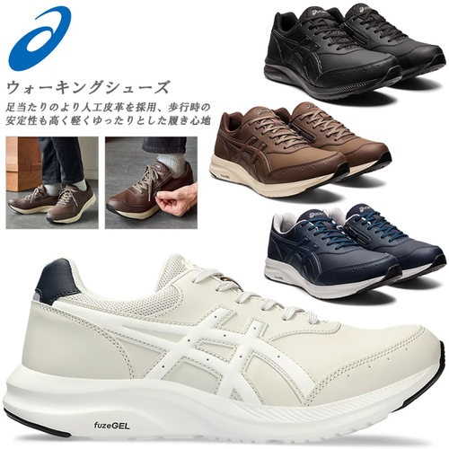 日本代购直邮ASICS亚瑟士GEL-FUNWALKER M041休闲步行徒步鞋男