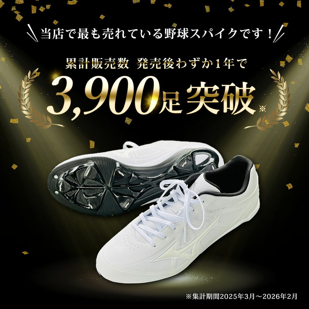限定日本代购美津浓Mizuno 11GM2521情侣复古运动鞋棒球青少年图片