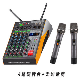 定制4路专业迷你调音台KTV小型99DSP混响USB蓝牙家用直播5V供电数