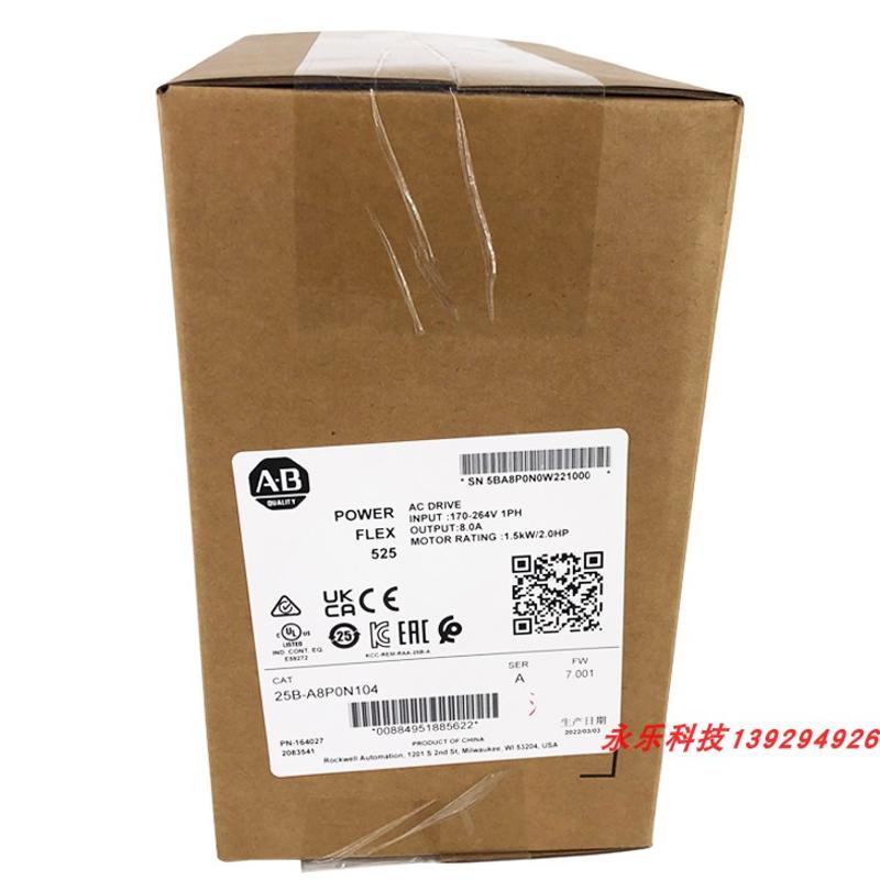 25B-A8P0N104 罗克韦尔 AB PowerFlex525变频器 25BA8P0N10