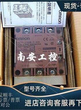 议价G3PB-235B-2-VD G3PB-225B-2-VD G3PB-245B-2-VD固态继电器