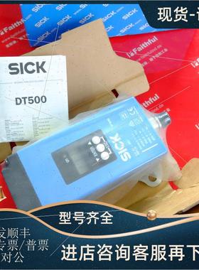 议价Sick DT500-A112 西克长距离激光测距传器 1026517