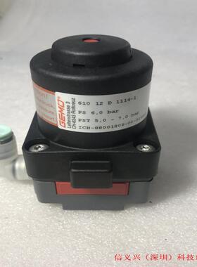 GEMU LETTENSTRASSE 3 CH-6343 ROTKREUZ 610-12-D-1114