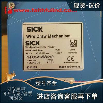 议价Sick PRF08-A1AM0240 西克拉线编码器 1034323