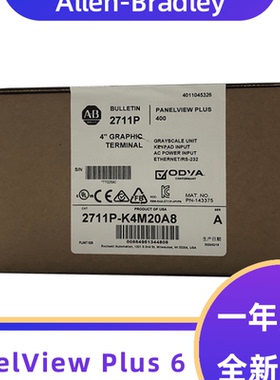 2711P-K4M20A8 罗克韦尔 AB PanelViewPlus6 触摸屏 2711PK