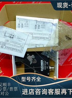 议价Euchner 075855 安士能安全开关 TZ1RE024RC18VABH-075855