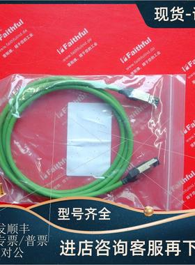 议价B&R X20CADE61.0020 贝加莱连接线  BR-automation