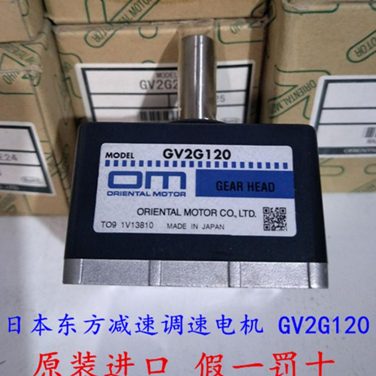 东方减速机3GN30K 2GN100K 3GN180K GV2G250 齐全