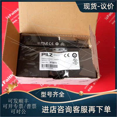 议价Pilz 570501 皮尔磁开关 570511 570521