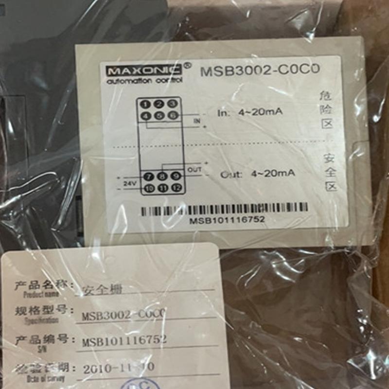 万讯隔离式安全栅MSB3002-C0C0