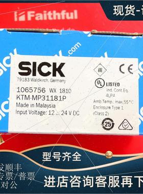 议价Sick KTM-MP31181P 西克色标传器 1065756