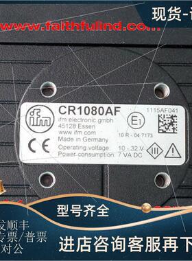 议价IFM CR1080 易福门和对话模块 PDM360 NG CR1080AF