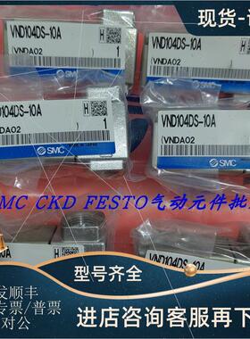 议价SMC气控阀VNA201A-10A VNA201A-15A VNA203A-15A VNA211A-15A