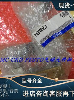 议价SMC电磁阀 VXD252LG VXZ262KG VXZ260KD VXZ262KD