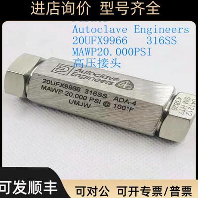 Parker Autoclave Engineers 20UFX9966 316SS 20.000PSI高