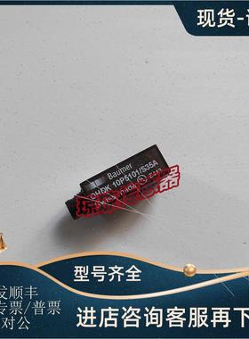 议价堡盟OHDK 10P5101/S35A 10P51/10600102 509019/S35A光电传器