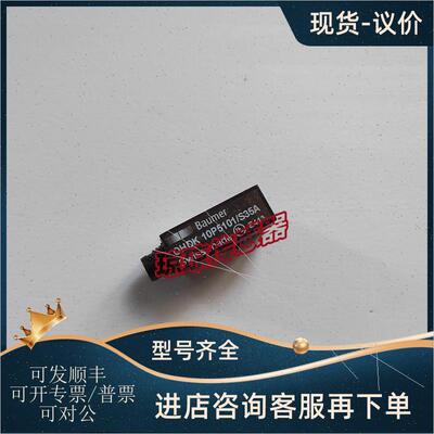 议价堡盟OHDK 10P5101/S35A 10P51/10600102 509019/S35A光电传器