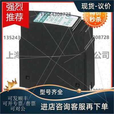 议价浪涌保护器-插拔件 - PT 4X1-24DC-ST -2838322