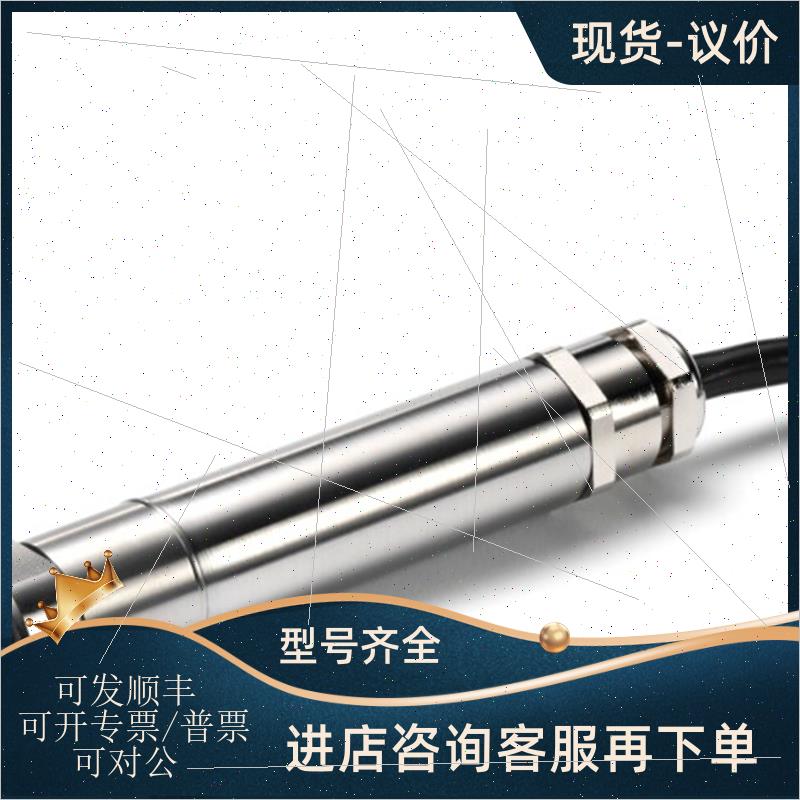 议价CALEX温度测器PC301HT-0英国